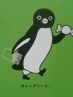 つかませもん博多っ子 ｊｒ東日本 ペンギン